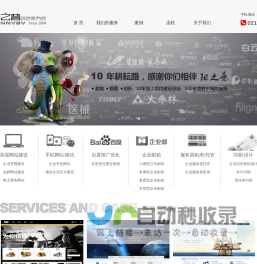 上海网站建设-网站推广-上海网页制作-网站制作公司-上海阳之普信息科技有限公司