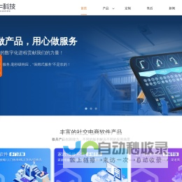 数字货币交易平台开发_数字货币交易所系统搭建_NFT数字藏品交易所app定制开发公司 - 拽牛科技