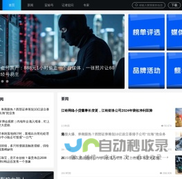 蓝鲸财经-财经信息服务平台