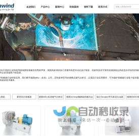 德国锐志风机-德国MRU烟气分析仪-霍尼韦尔变频器-瑞沃德热力-reitz fan-德国Schimpf伺服马达 德国依博罗阀EBRO