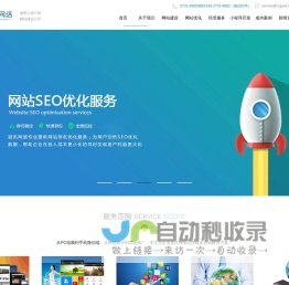 长沙网站建设|制作|设计,网页设计,做网站,建站公司-冠讯网络公司