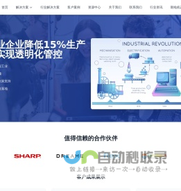 苏州奥斯坦丁软件科技有限公司（Outstanding Intelligent Manufacturing）