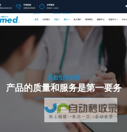 苏州志祥精密科技有限公司