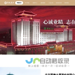 翠微股份
