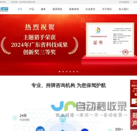 经传软件-让投资遇见美好-经传多赢官网