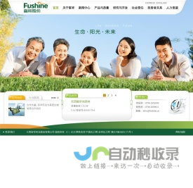 江西富祥药业股份有限公司--江西富祥|富祥药业|江西富祥药业