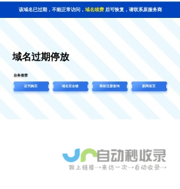 域名注册_域名查询_域名购买_域名申请_新网