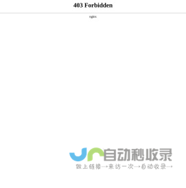 西南政法大学同等学力法学课程培训班网络在线课程
