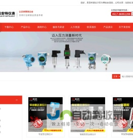 磁翻板液位计_侧装顶装远传浮子液位计厂家- 江苏美安特自动化仪表有限公司