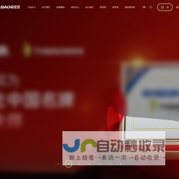 兔宝宝官方网站-兔宝宝，让家更好