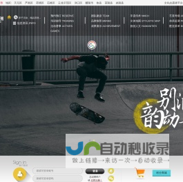 韵动株洲文旅体云 - 株洲公共文体综合服务云平台