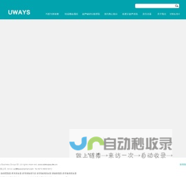快速混匀仪,试管摇匀器,多试管混匀器,尤维斯
