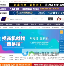 集成吊顶-蜂窝大板吊顶-全屋吊顶招商代理-集成吊顶十大品牌「吊顶网」