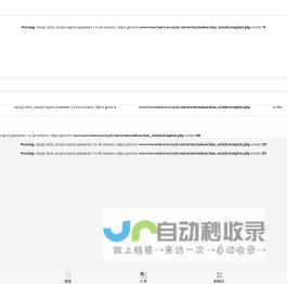 淘易游-网游交易平台（手游、游戏账号、游戏币、装备、点卡充值） - 淘易游
