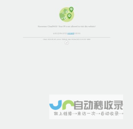 云南网，云南省重点新闻网站，世界看云南的窗口，云南看世界的视角