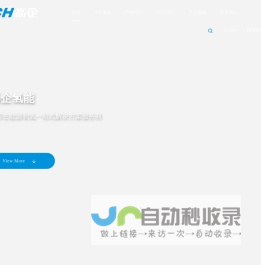 电解水制氢设备_碱性工业非金属极框式电解槽_集装箱式制氢设备-高企氢能