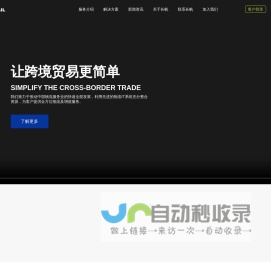 长帆国际物流公司 - 国际海运,空运,报关等综合性货运代理服务商!