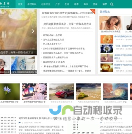起名字大全,宝宝起名宝典,取名字,姓名测试打分-免费取名网记