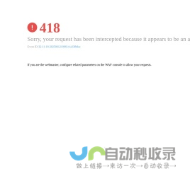 网站首页－新疆开放大学
