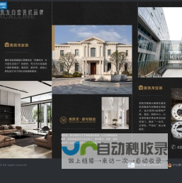 红星美凯龙家居集团官网