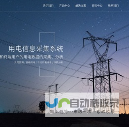 广东浩宁达实业有限公司