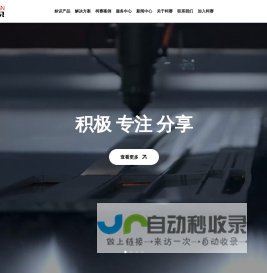 深圳高端标识设计制作_智慧商场智能导视标识导向标识牌_发光标识厂家LED发光字楼顶大字制作-标识深化设计公司【柯赛标识】