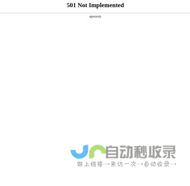mini高校 - 高校招生_报考流程_录取分数