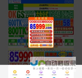 西安碑林区注册公司|疑难名称核准|西安恒鑫财税