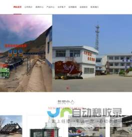 叠层筛_叠层振动筛_叠层筛厂家-遵化市海祥矿山机械厂