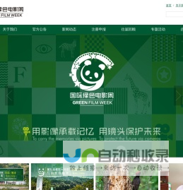 北京伊迪共通传媒广告有限公司
