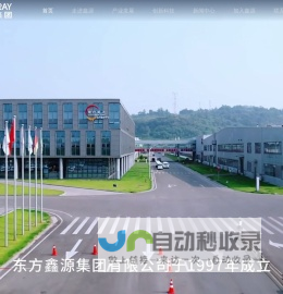 东方鑫源集团官网 - SHINERAY AUTOS | SWM(automobiles)