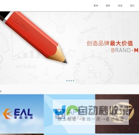 洛派（上海）文化传播有限公司 | LOPAY洛派设计|专注品牌形象VI设计界面设计