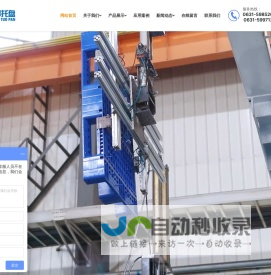 山东华都托盘制造有限公司_山东华都托盘制造有限公司