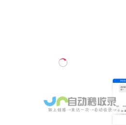 项目管理通_工程项目管理软件_工程管理系统