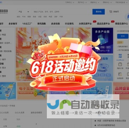 冷链多多_冷链产业互联网平台_冷链原材料一站式采购