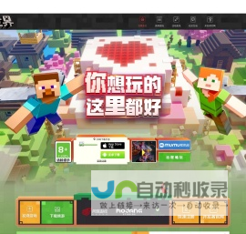全新视界 探索无限