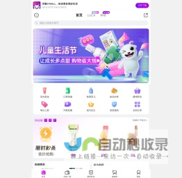 洋葱OMALL手机官网(msyc.com)-给你更多