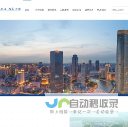双圆建管-浙江双圆-双圆管理-从事工程监理、造价咨询、招标代理、项目管理等全过程工程咨询相关业务