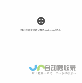 金华监控 金华监控安装 金华监控抢修 金华安防监控 金华摄像头安装 金华智能组网 金华综合布线-金华光年人生网络公司