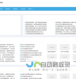 武汉暖气片维修保养-壁挂炉-中央空调-地暖-空气能热泵-新风系统-地源热泵维修