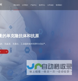 卓抗生物