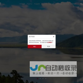 成都圣恩生物科技股份有限公司