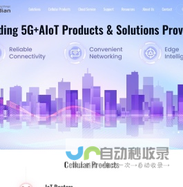 深圳宏电技术股份有限公司——物联网行业数字化与智能化领跑者
