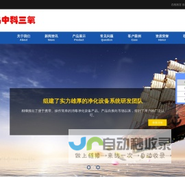 微纳米气泡发生器_微纳米气泡增氧机_微纳米气泡发生装置_微气泡发生器_中科三氧