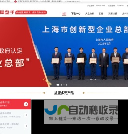 益盟操盘手，专业证券投资和炒股软件服务平台 - 益盟股份