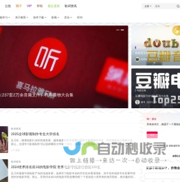 好样猫 – 尽我所能丨分我所享一切资源！