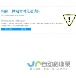 重庆夏令营-重庆军事夏令营-重庆学生夏令营-成都勇士之星企业管理咨询有限公司