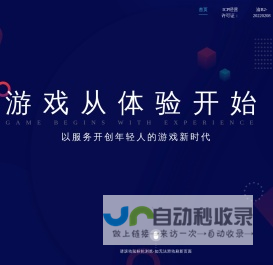 重庆万民网络科技有限公司