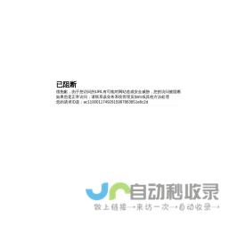 你好现在
