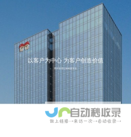 双胞胎集团